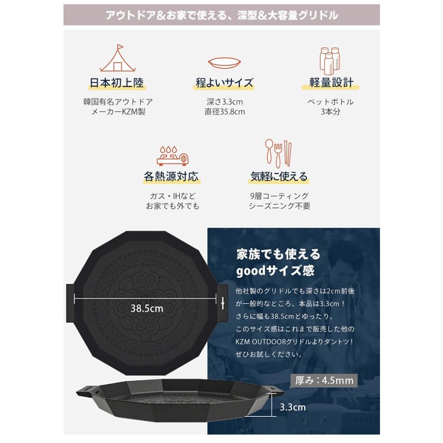 予約）KZM OUTDOOR デザイングリドル プレミアムR 40cm 深型 （マルチ
