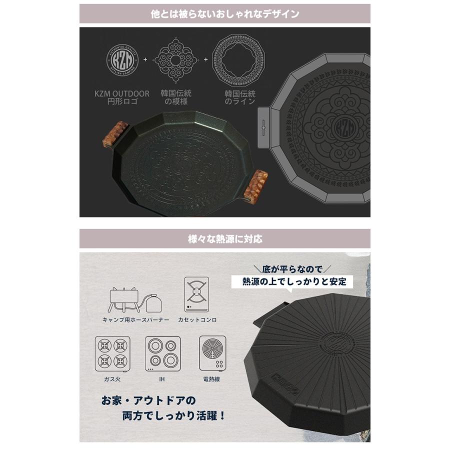 KZM OUTDOOR デザイングリドル プレミアムR 40cm 深型 （マルチ