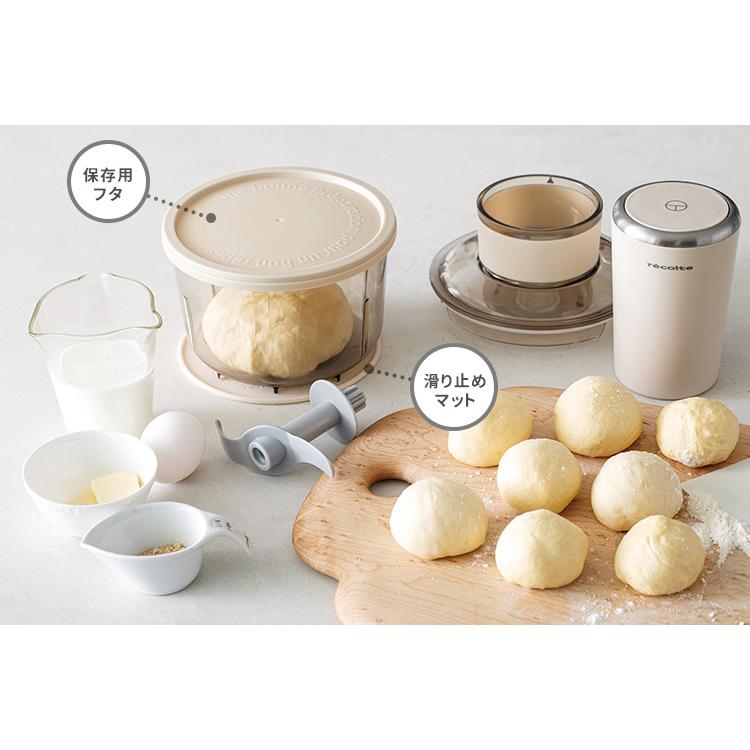 recolte（レコルト） フードプロセッサー コンボ （3種類の