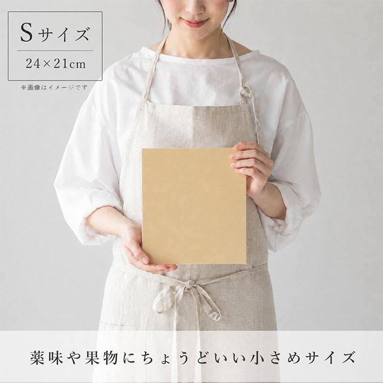 パーカーアサヒ 抗菌 Sサイズ アサヒクッキンカットHOME 24×21cm 家庭