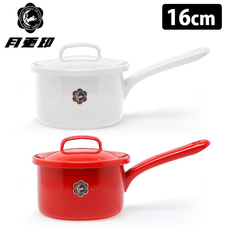 月兎印 ソースパン 16cm 取っ手付き 片手鍋 : s10010670 