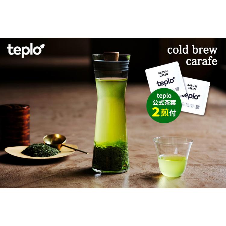 teplo コールドブリュー カラフェ 茶葉2回分付き 500ml グラス付き 水出しカラフェ テプロ P5倍