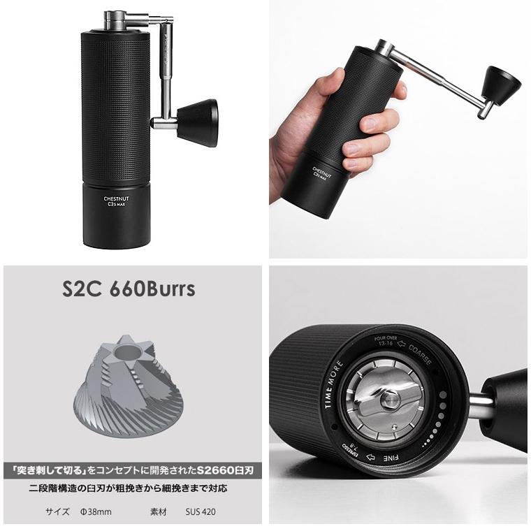 正規販売店 TIMEMORE MLB241BK コーヒーグラインダー C3S MAX 正規販売店 TIMEMORE MLB241BK コーヒーグラインダー C3S MAX