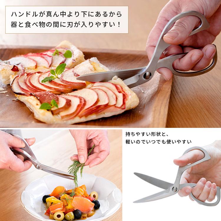 ベイシスラボ テーブルシザー キッチンバサミ 右利き用 燕三条 basislab｜smart-kitchen｜03