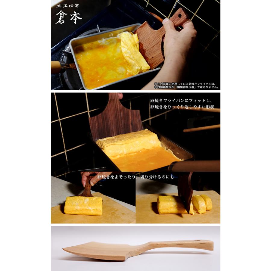 銅製卵焼き器&木べらEggle 卵焼き器セット 12長 NO.11 中村銅器 銅製卵焼き器&木べらEggle 卵焼き器セット 12長 NO.11 中村銅器