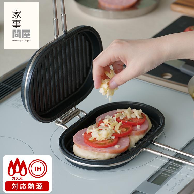 家事問屋 パニーニパン IH対応 マルチパン ステンレス : SmartKitchen