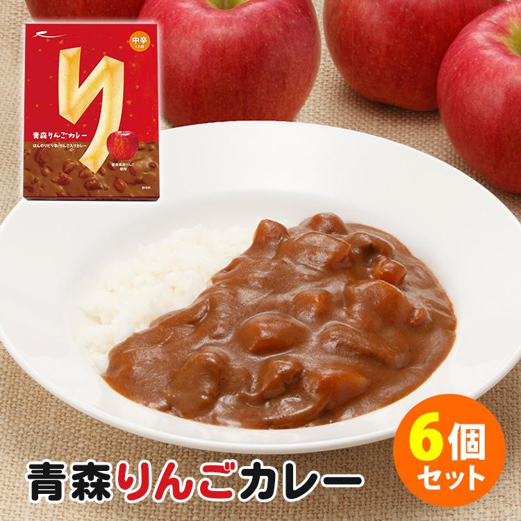 青森りんごカレー 6個セット 210g 6 ラグノオささき レトルトカレー お取寄せ 食品a Dm Zk S Smartkitchen 通販 Yahoo ショッピング