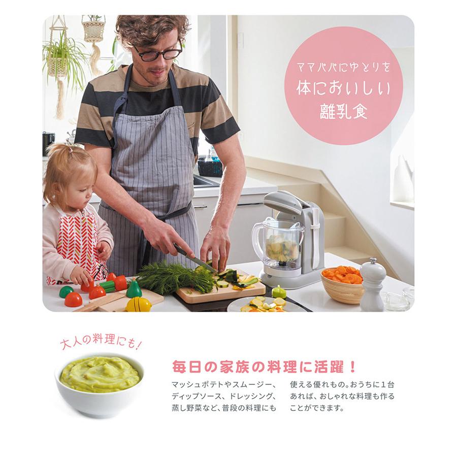 BEABA（ベアバ） ベビークック 離乳食メーカー 特典付 : SmartKitchen