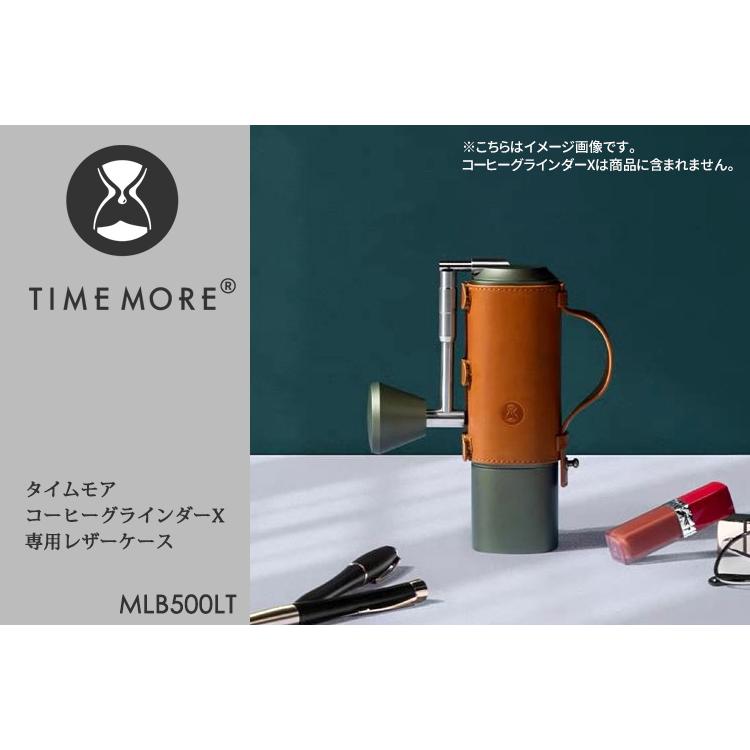 正規販売店 TIMEMORE MLB500LT コーヒーグラインダーX専用 レザー 