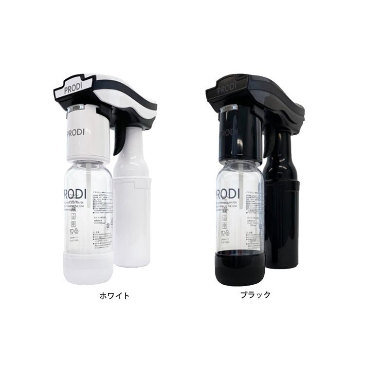 PRODI ソーダガン 家庭用炭酸水メーカー プロディ （ソーダメーカー
