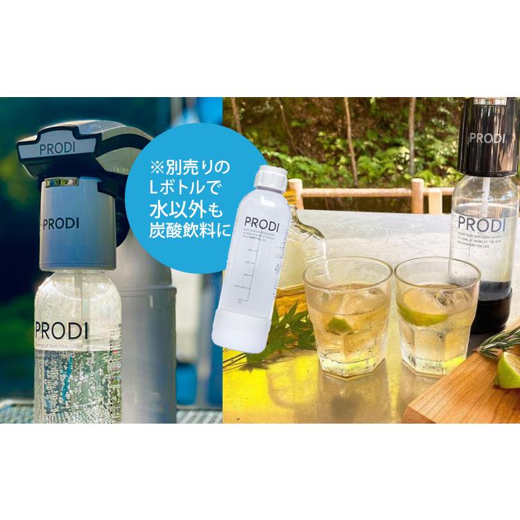 PRODI ソーダガン 家庭用炭酸水メーカー プロディ （ソーダメーカー