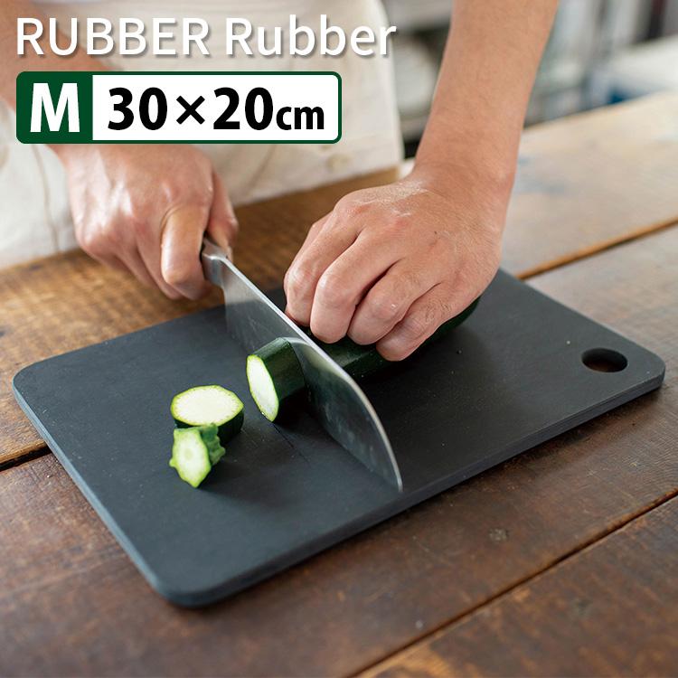 noboda ラバラバ カッティングボード M まな板 RUBBER Rubber