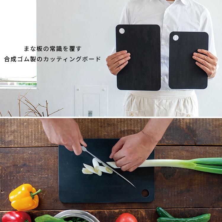 予約）noboda ラバラバ カッティングボード M まな板 RUBBER Rubber