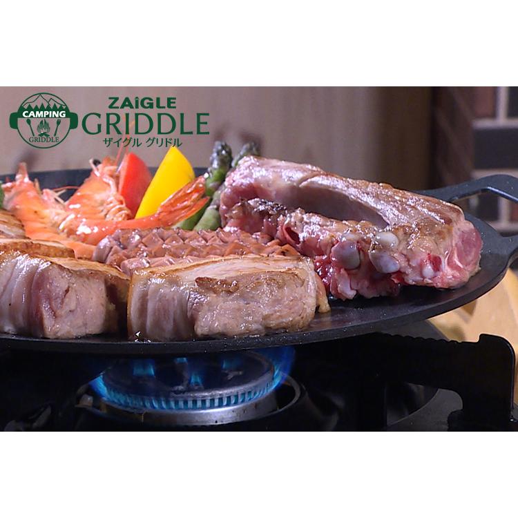 ZAIGLE グリドル 36cm IH 直火 グリドルパン 取っ手付き ザイグル