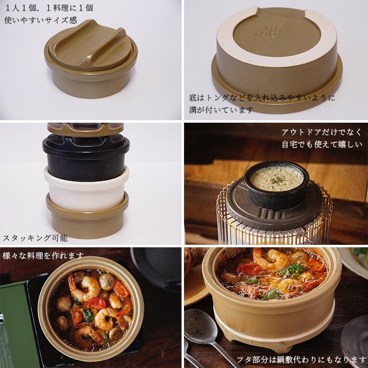 hime 土鍋スキレット ソロ 直火 ハイム : SmartKitchen - 通販 - Yahoo