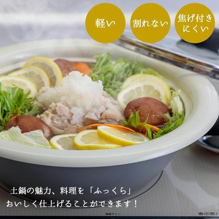 Peacetar Black Label 土鍋風卓上鍋 24cm 直火対応 IH対応 ピースター