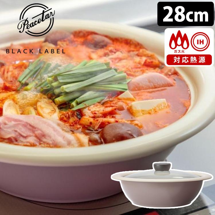 Peacetar Black Label 土鍋風卓上鍋 28cm 直火対応 IH対応 ピースター