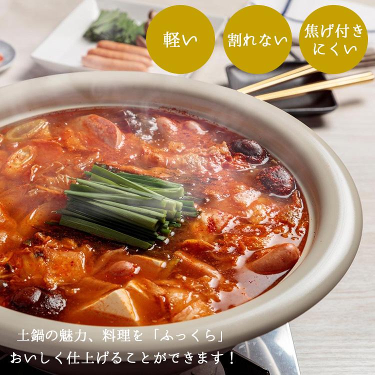 Peacetar Black Label 土鍋風卓上鍋 28cm 直火対応 IH対応 ピースター