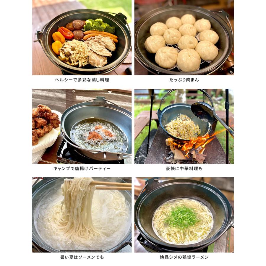 キャンプ用 軽量 囲炉裏鍋＋蒸し網セット 4L 直火・IH対応 鉄鍋 いろり