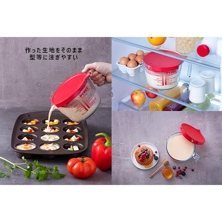 パイレックス フタつきメジャージャグ 1L 計量カップ PYREX パイレックス フタつきメジャージャグ 1L 計量カップ PYREX
