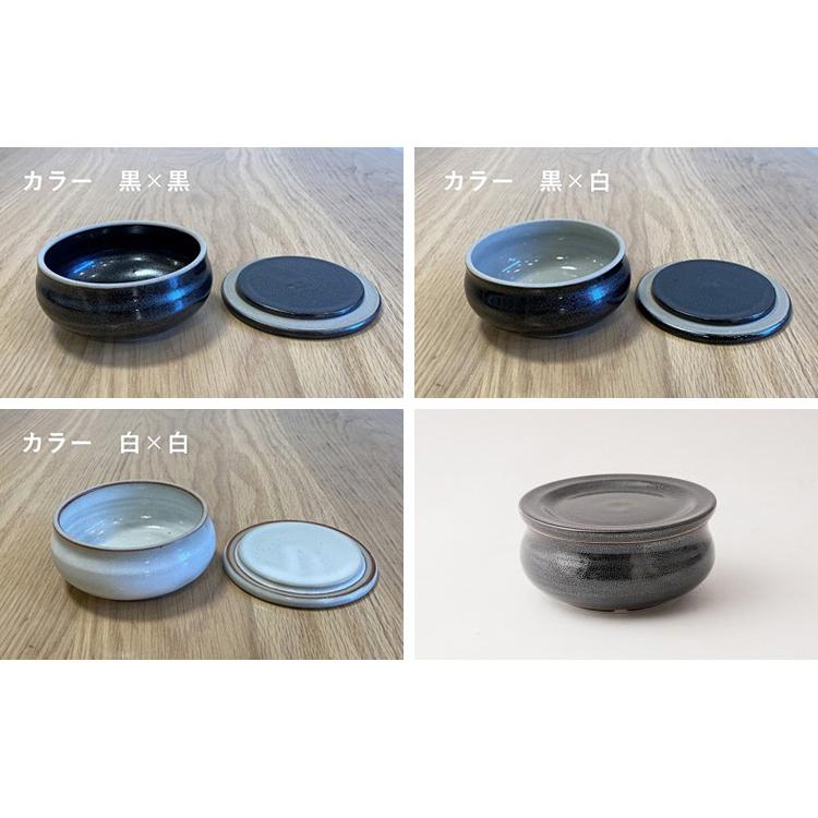 いわみど ふたつぼ 250ml（単品） ノーマル 蓋壺 蓋壷 フタつぼ フタ