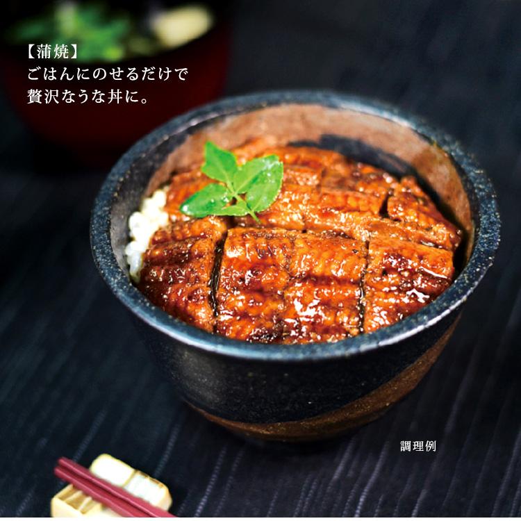 四万十味紀行 うなぎ缶詰 蒲焼＋ひつまぶし 2種セット 国産うなぎ