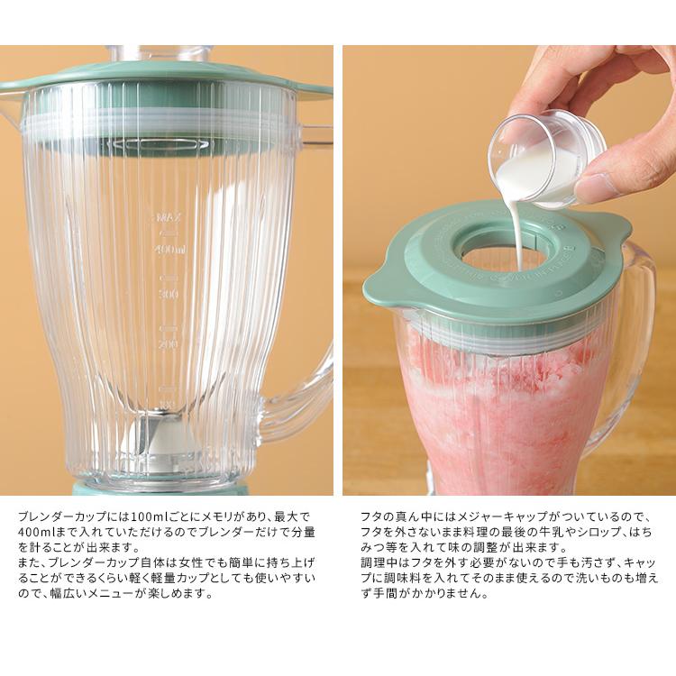 BRUNO（ブルーノ） コンパクトブレンダー ミキサー 氷対応 卓上タイプ