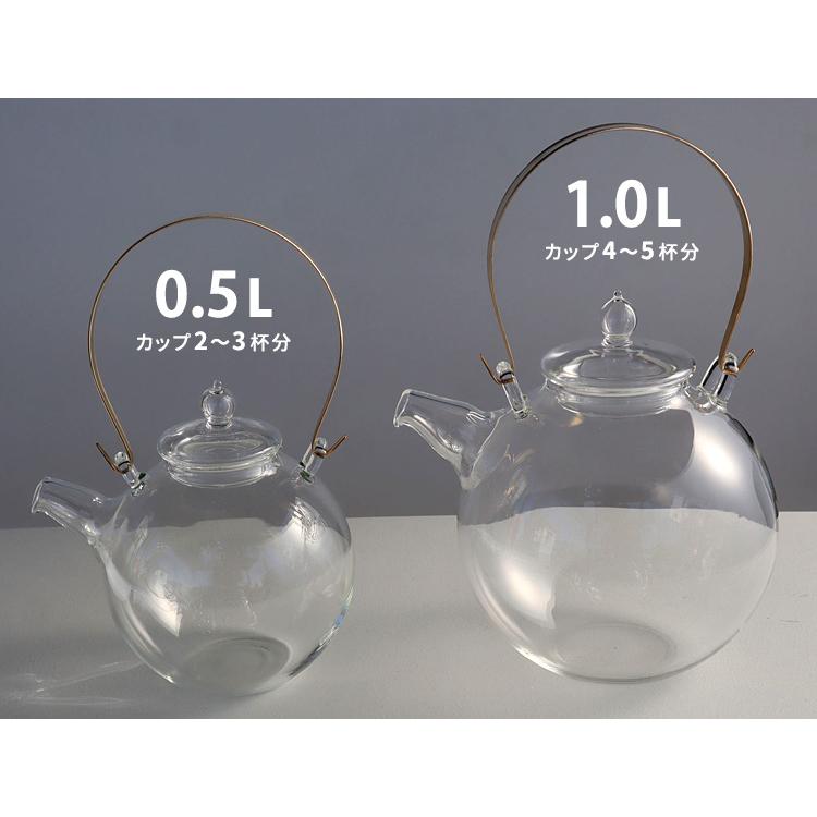 まんまるポット 1.0L ガラス製ティーポット 茶こし付き 硝子工房