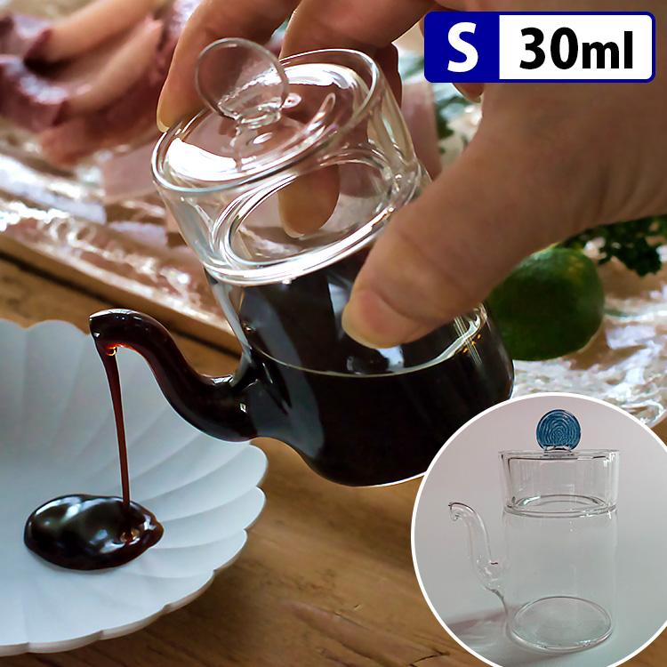 醤油差し ミニ汁次 Sサイズ 30ml ガラス製 液だれしない しょうゆ差し