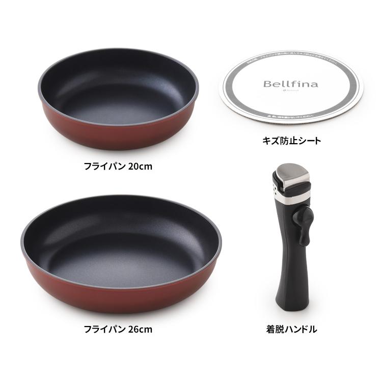 アーネスト ベルフィーナ 取っ手が外せるフライパンセット（20cm・26cm