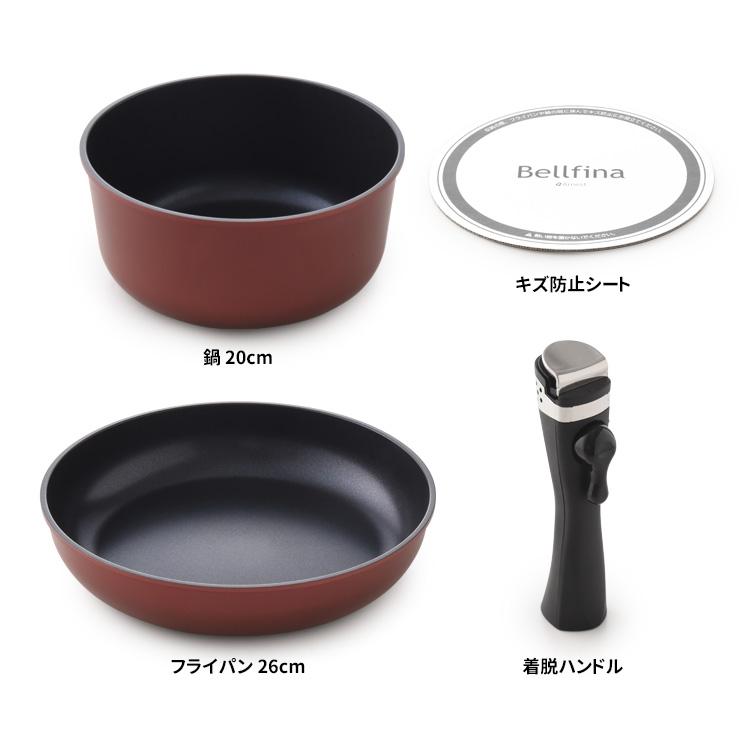 アーネスト ベルフィーナ 取っ手が外せる鍋セット（鍋20cm