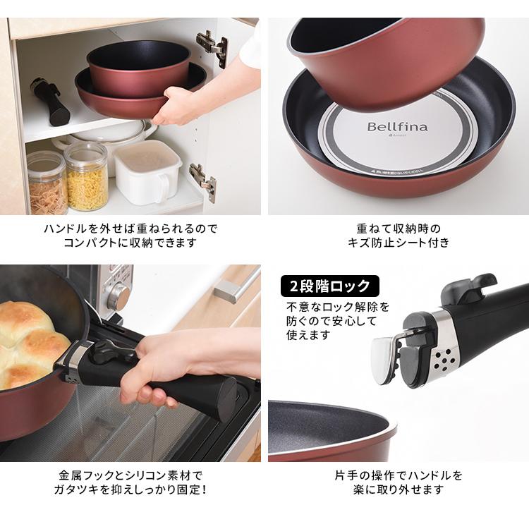アーネスト（Arnest） ベルフィーナ 取っ手が外せる鍋セット（鍋20cm