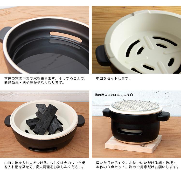 にくきゅう様専用」炭火焼き台 炭焼き器 オマケ付き にくきゅう様専用