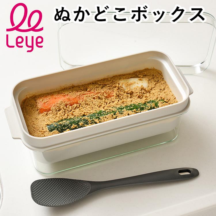 レイエ leye ぬかどこボックス LES3201 ぬか床 ぬか漬け AUX