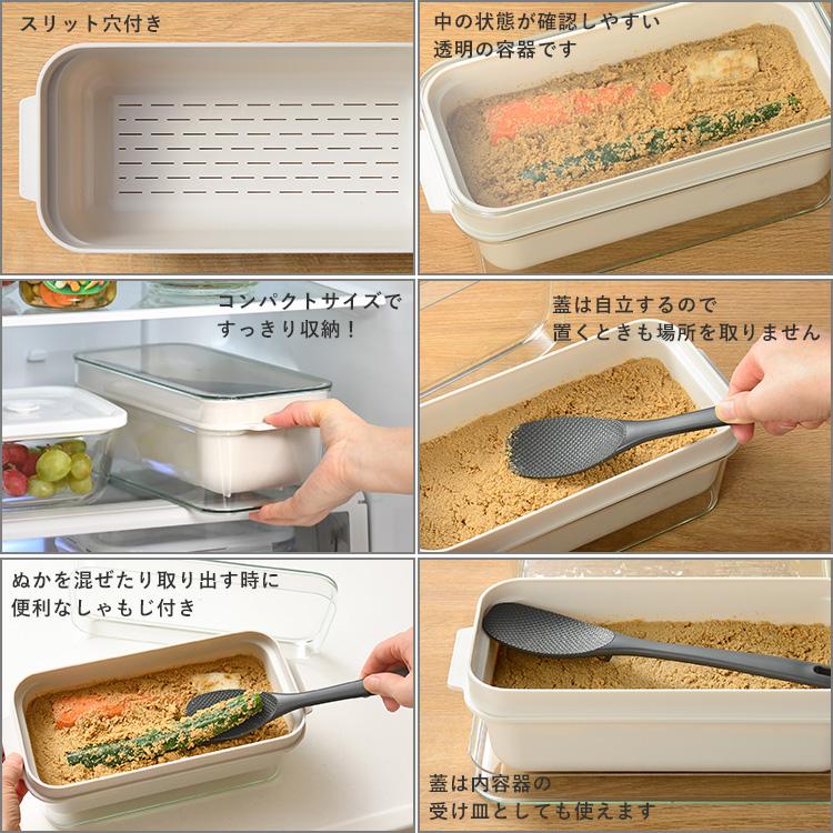 森永「ニューMA-1」 3本セット 楽天市場】【100円OFFクーポン】leye ぬかどこボックス LES3201 （ぬか