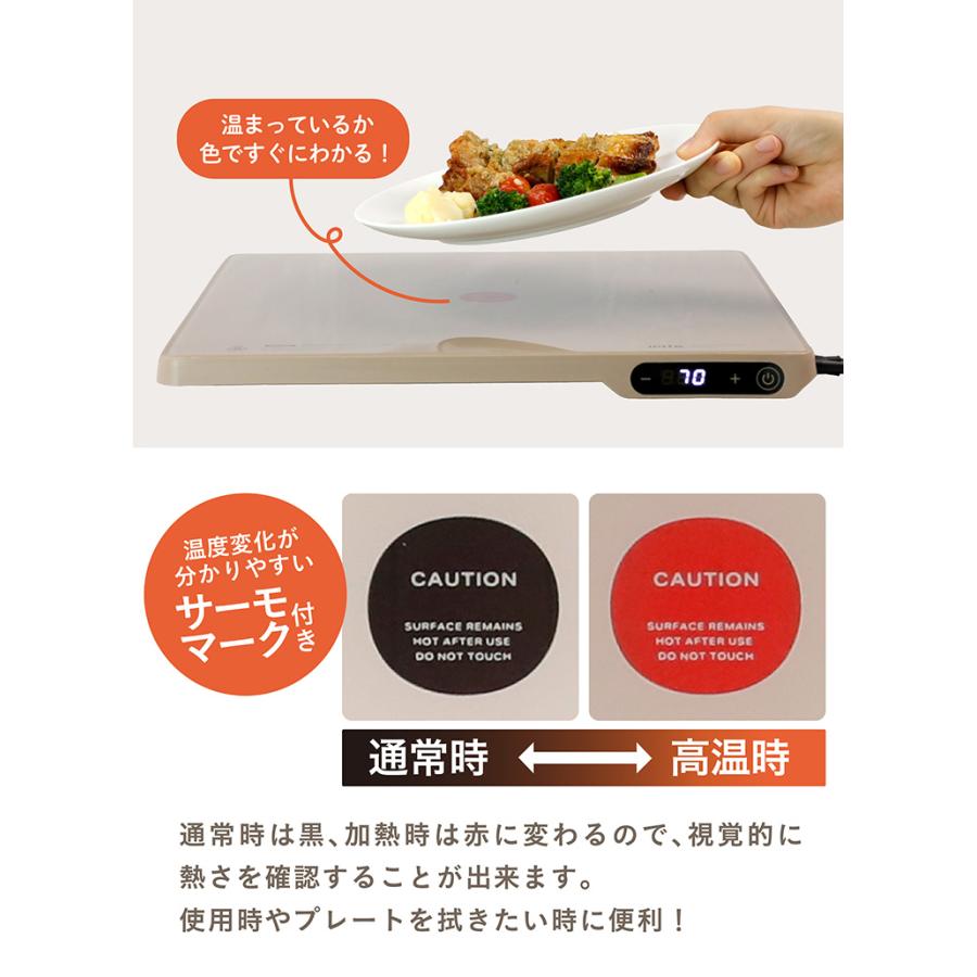 mlte フードウォーマー 5段階温度調整 保温プレート 保温ヒーター FOOD WARMER ミルテ : s10011075 : SmartKitchen - 通販 - Yahoo!ショッピング mlte フードウォーマー 5段階温度調整 保温プレート 保温ヒーター FOOD WARMER ミルテ : s10011075 : SmartKitchen - 通販 - Yahoo!ショッピング