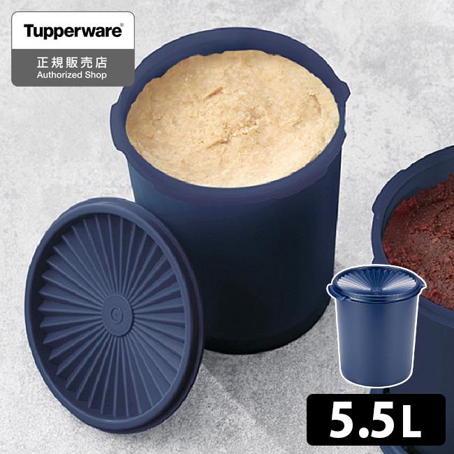 正規販売店 タッパーウェア マキシデコレーター 5.5L 正規販売店 タッパーウェア マキシデコレーター 5.5L