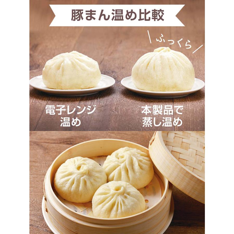 冷凍食品用せいろ蒸し器 点心爛漫DX せいろ15cm＆21cmタイプ 電気