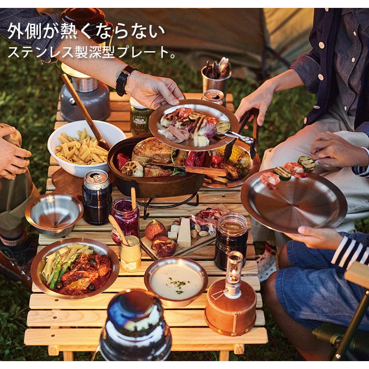 2枚セット THERMOS 真空断熱ステンレス深型プレート ROTー002 21cm