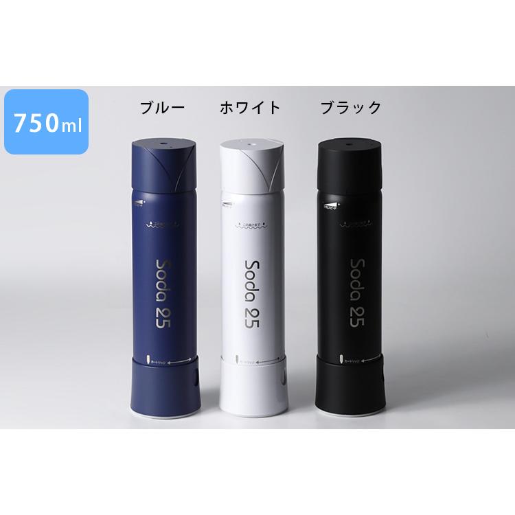 ポータブルソーダボトル soda25 750ml カートリッジ5本付き ポータブルソーダボトル soda25 750ml カートリッジ5本付き