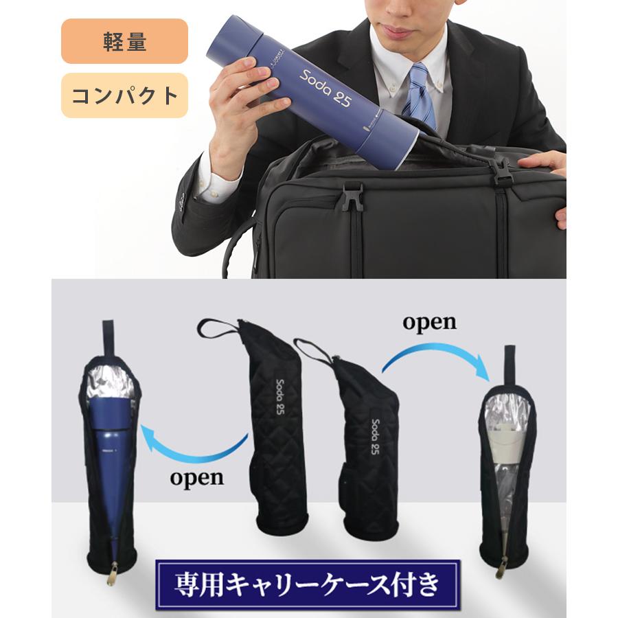 ポータブルソーダボトル soda25 750ml カートリッジ5本付き ポータブルソーダボトル soda25 750ml カートリッジ5本付き