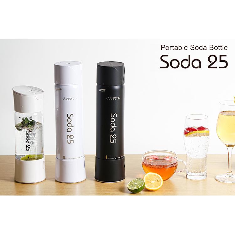 ポータブルソーダボトル soda25 750ml カートリッジ5本付き ポータブルソーダボトル soda25 750ml カートリッジ5本付き