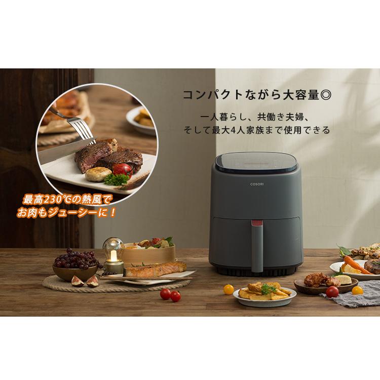 COSORI Lite ノンフライヤー 3.8L CAF-LI401 電気フライヤー COSORI Lite ノンフライヤー 3.8L CAF-LI401 電気フライヤー