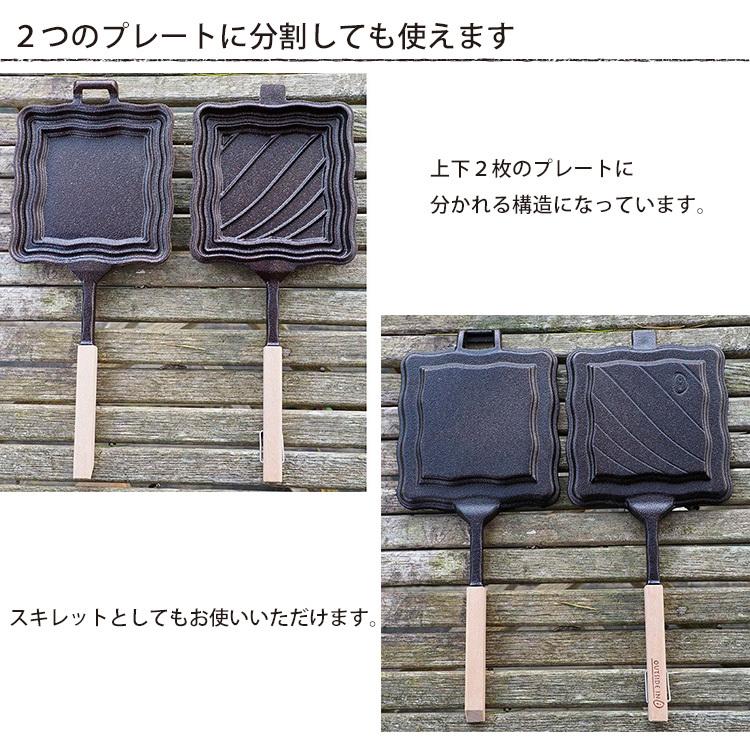 Hot'n Toasty キャストアイロンホットサンドメーカー 特典付