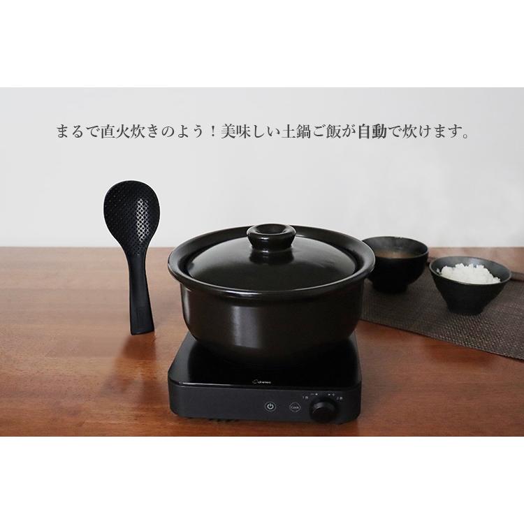 ドリテック Gimmi 銀味ごはん鍋 専用炊飯モード付IH調理器セット ドリテック Gimmi 銀味ごはん鍋 専用炊飯モード付IH調理器セット