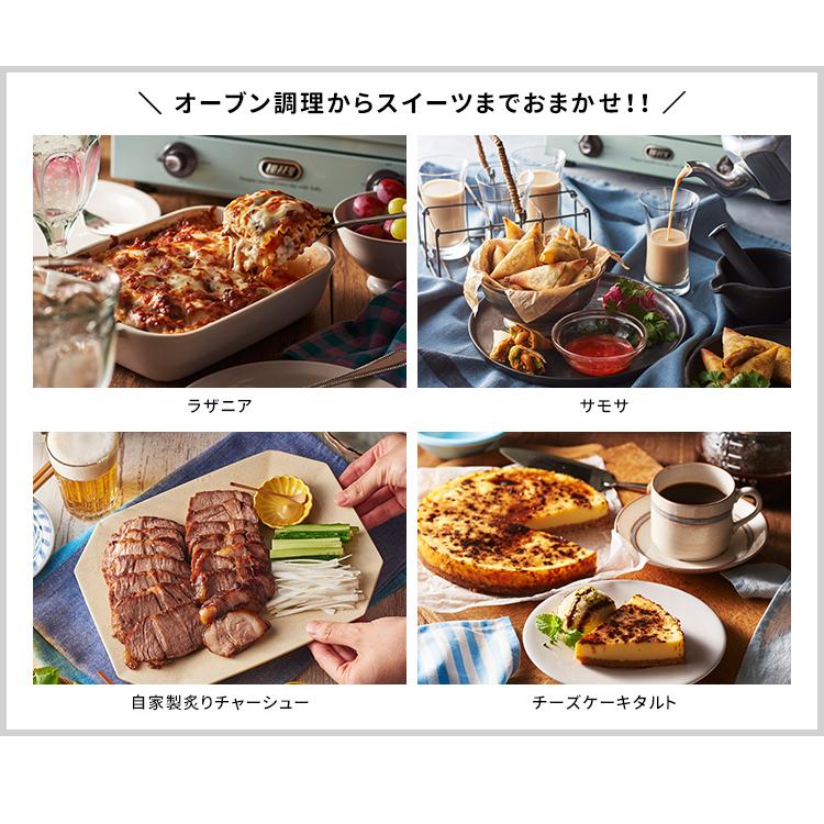 Toffy 遠赤スチームトースター K-TS6 食パン4枚焼き スチーム機能 遠