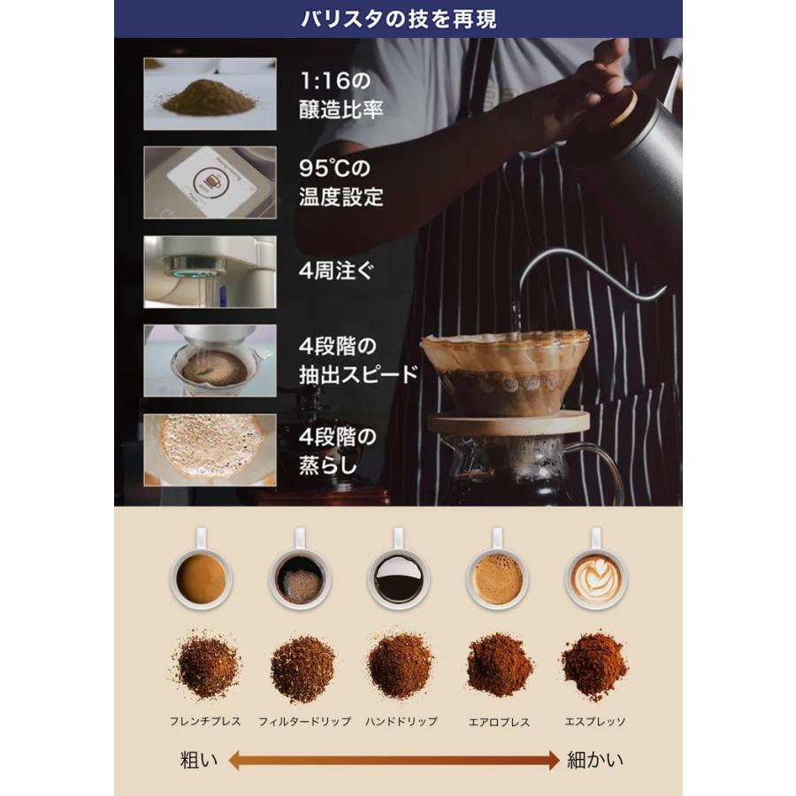 Gevi 4-in-1 スマートコーヒーメーカー 全自動 ミル付 Gevi 4-in-1 スマートコーヒーメーカー 全自動 ミル付