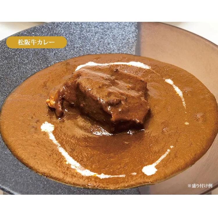 極厚 牛ほほ肉カレー＋松阪牛カレー 2種セット （260g×2） ブリオカフェ レトルトカレー  食品A(DM) 海外×｜smart-kitchen｜04