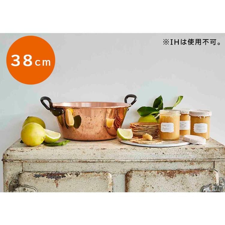Baumalu 銅のジャム鍋 38cm ガス火専用 (銅製鍋 取っ手付き Baumalu 銅のジャム鍋 38cm ガス火専用 (銅製鍋 取っ手付き