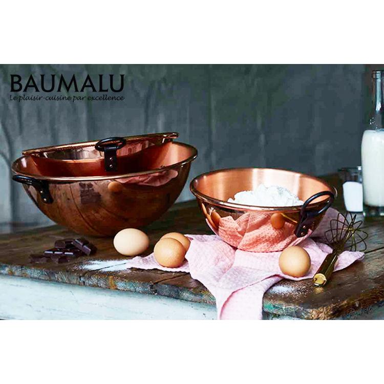 Baumalu IH対応 銅のジャム鍋 26cm (銅鍋 取っ手付き ボウマル Baumalu IH対応 銅のジャム鍋 26cm (銅鍋 取っ手付き ボウマル
